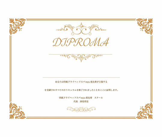 05. 受講後サポートのこだわり